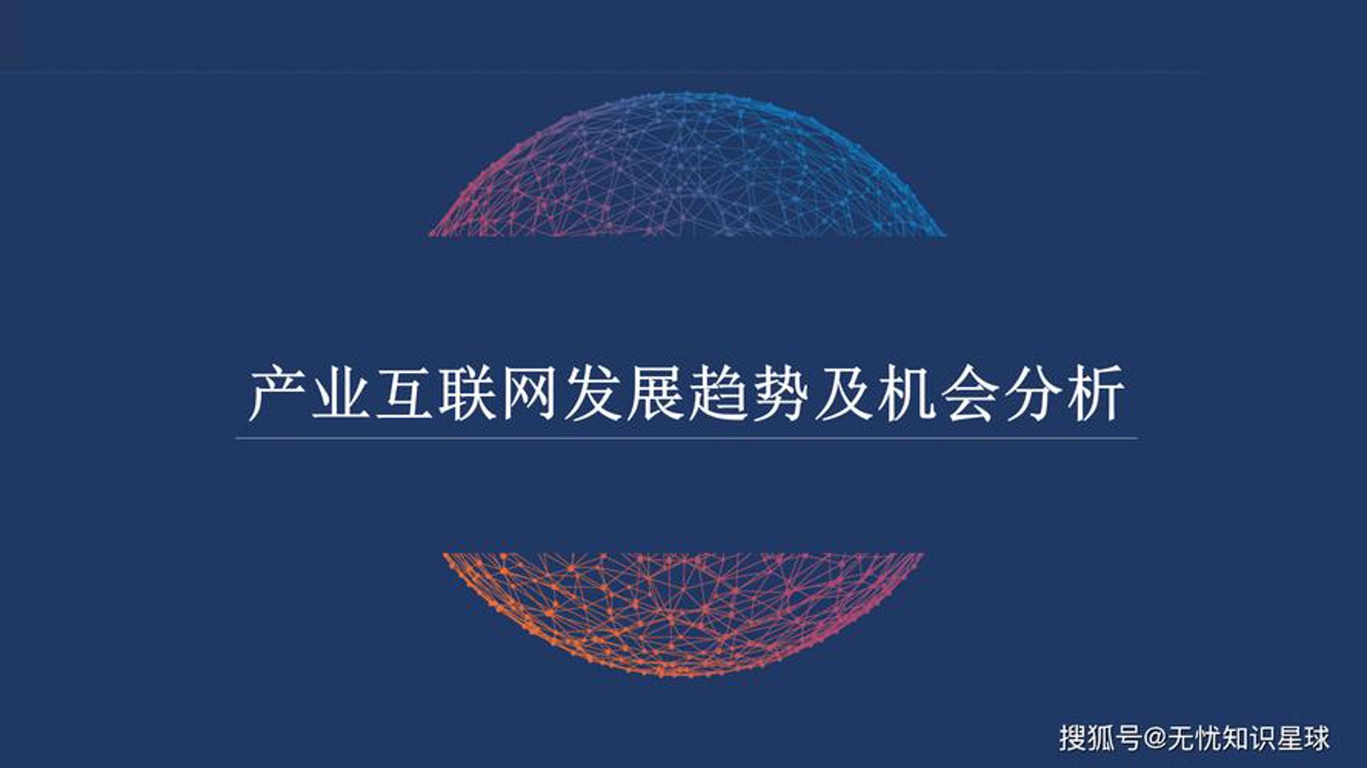 昇兆科技